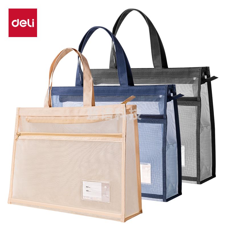 5月新品得力PP131美术作品网纱拉链袋(混)(个)  430*320*100MM