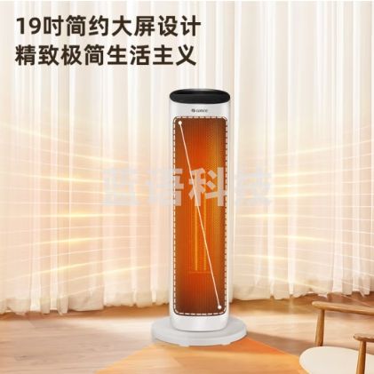 格力（GREE）取暖器遥控电暖器数码显示屏电暖气塔式立式摇头暖风机遥控款珊瑚玉+黑NTFH-X6020B