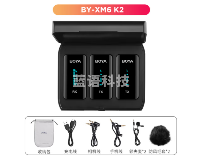 BOYA 博雅无线麦克风小蜜蜂领夹胸麦 手机直播带货单反相机采访户外短视频收录音无线话筒一拖二 BY-XM6-K2