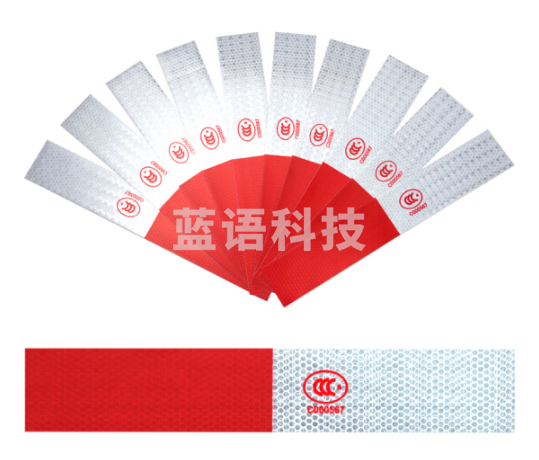 北极熊（Polar bear）RT-30 车身反光贴 红白 50mm*30cm 30片/包 货车反光条汽车贴警示反光标识膜