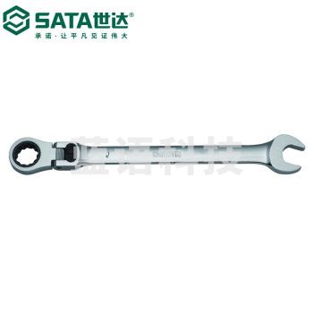 世达（SATA）46811 加长型锁定活头快扳18MM