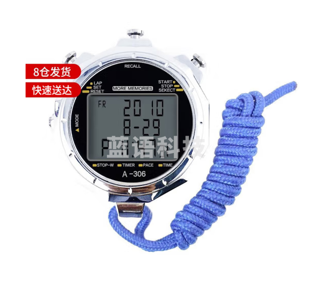 虎阁 秒表 电子秒表计时器刻3排100道运动健身跑步田径训练比赛裁判教练学生