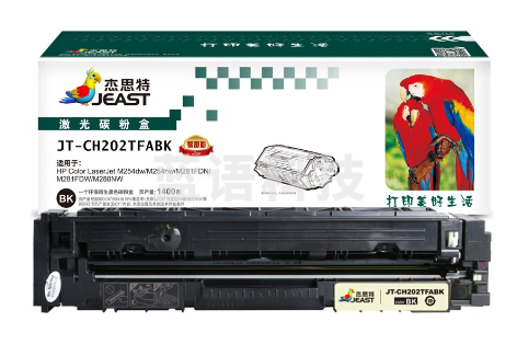 杰思特CF500A硒鼓黑色JT-CH202TFABK适用惠普M254DW M281FDW M254NW M281FDN M280NW打印机 惠普202A硒鼓