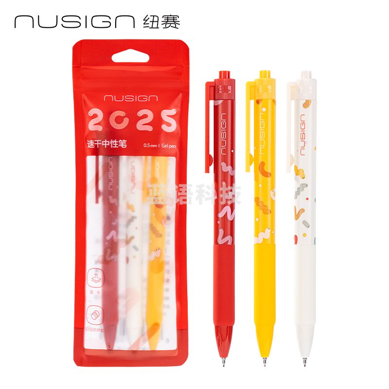 5月新品纽赛NS564-S速干按动纽赛中性笔0.5mmST笔头(黑)(3支/袋)