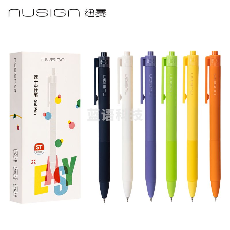 5月新品纽赛NS564速干按动纽赛中性笔0.5mmST笔头(黑)(支)