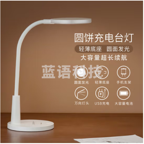 松下（Panasonic）HHLT0345 台灯移动式充电台灯阅读台灯智能调光床头灯 致梦圆（不含插头)