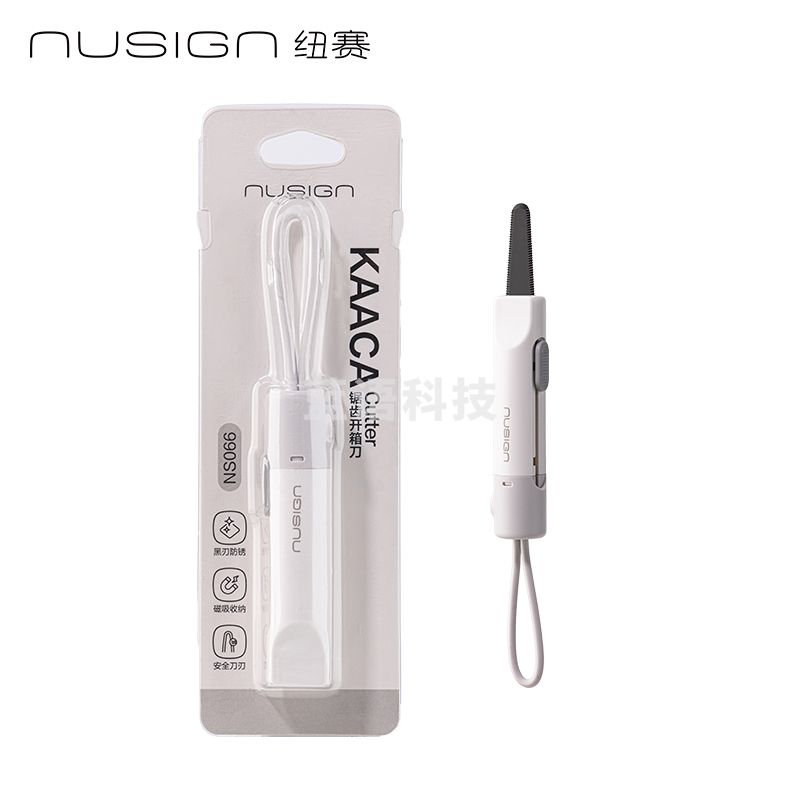 5月新品纽赛NS066锯齿开箱刀(白色)(把)