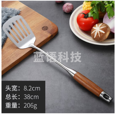 304不锈钢炒菜勺子炊具 304花梨柄 煎铲