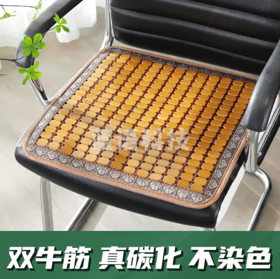 坐垫 麻将竹凉席 双牛筋 金龟子40*40cm(个)