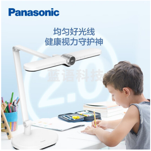 松下致焰台灯减蓝光国AA级护眼学习灯儿童护眼台灯床头灯学生宿舍 白色 HHLT0558W