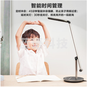 松下护眼灯 学习阅读台灯 学生宿舍卧室床头小夜灯 儿童阅读led灯 致哲导光板灰色 HHLT0654B
