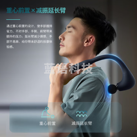 飞利浦(PHILIPS)筋膜枪肌肉按摩器 臂式筋膜枪 3502G黑色