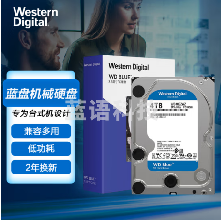 西部数据(WD)WD40EZAZ蓝盘 4TB SATA6Gb/s 256MB 台式机械硬盘