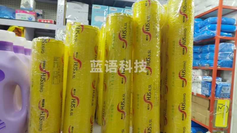 大保鲜膜 45CM*300M 6卷 /箱(箱)