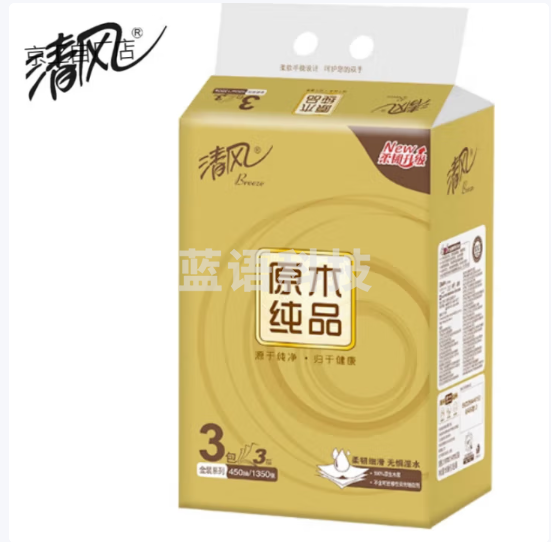 清风抽纸BR36MJ3 面巾纸 金装系列 3层150抽*48包/箱