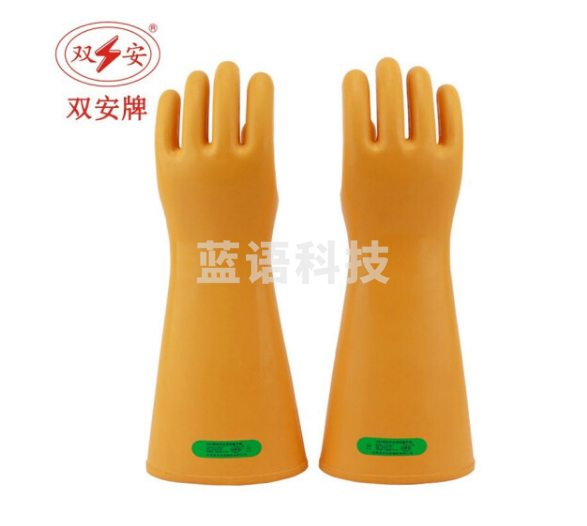双安 35kV 电工绝缘手套 高压防电 手套