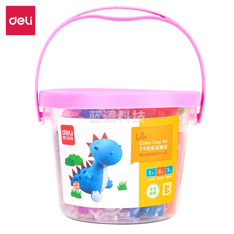 得力7031彩泥(粉色)