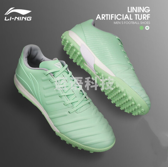 李宁ASTQ001-3 碎钉足球训练鞋 成人 码数备注