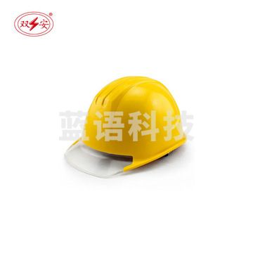 双安 10KV 绝缘安全帽 黄色