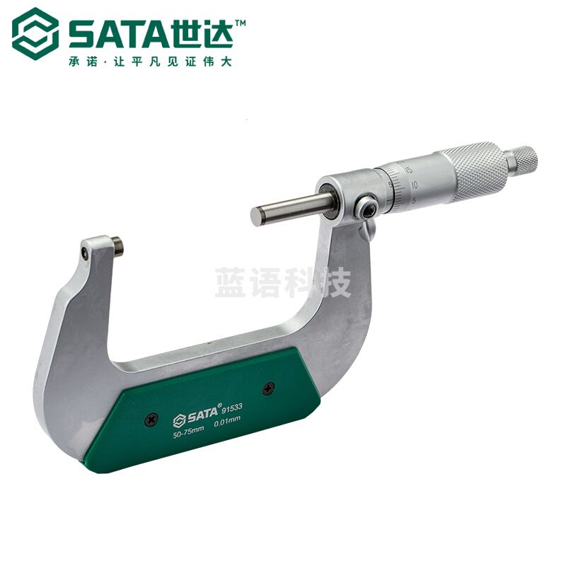 世达 91533 外径千分尺 50-75mm 计价单位:个