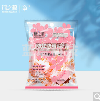 绿之源 防霉防蛀片剂250g 家用衣物鞋防虫剂替代樟脑丸卫生球防虫丸室内衣柜鞋柜防霉除味除湿袋盒清香剂