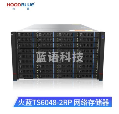 火蓝存储（hoodblue）TS6048-2RP万兆光纤nas存储48盘位磁盘阵列共享存储备份 TS6048-2RP-576TB