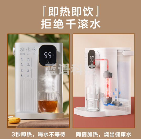 集米（jmey）T2 即热式饮水机台式即热饮水机家用小型桌面
