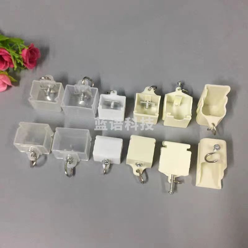 窗帘轨道封口堵口导轨堵头封头配件(2个)