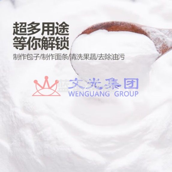 食用纯碱500g 食品级烘焙碱碳酸钠家用  货号：JC