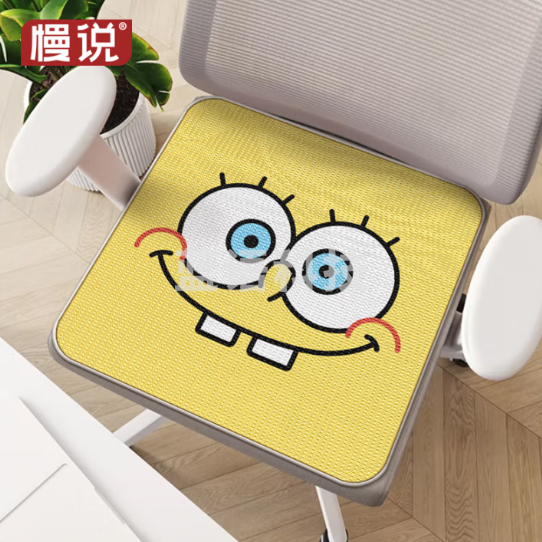 冰丝坐垫 夏天透气凉座垫 微笑海绵40*40cm(个)