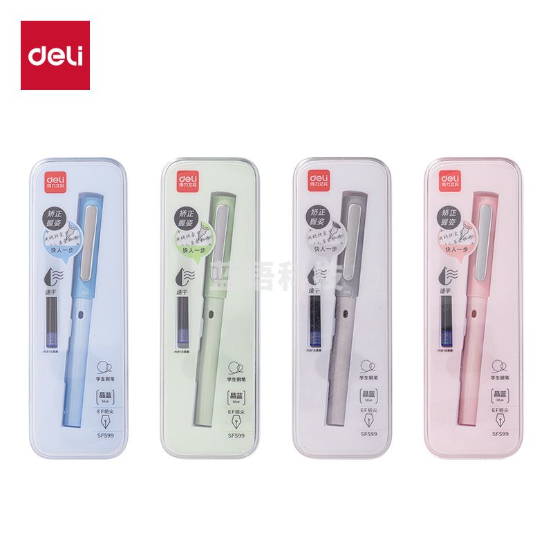 得力SF599速干学生钢笔EF明尖(黑)(1笔+1墨囊+1吸墨器/盒)