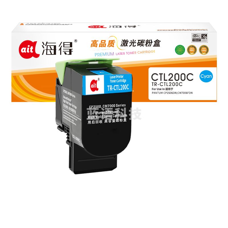 海得 TR-CTL200C 蓝色粉盒适用奔图PANTUM CP2506DN CM7006FDN打印机