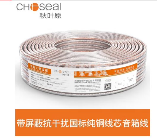秋叶原 数据线类 300X音箱线 纯铜带神经线300/200/100芯蓝色金银音响线喇叭线 金银线300芯 30米