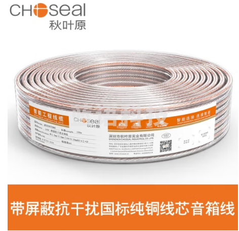 秋叶原 数据线类 300X 音箱线 纯铜带神经线300芯蓝色金银音响线喇叭线 金银线300芯 100米整卷