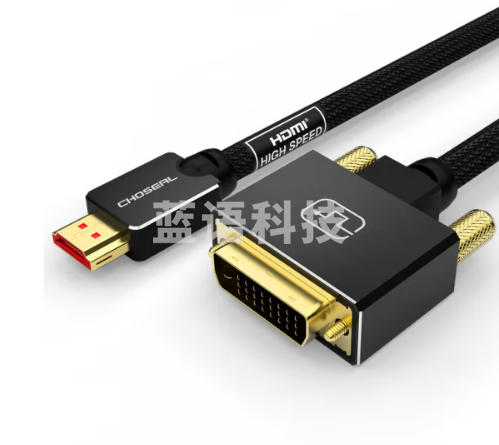 秋叶原（CHOSEAL） HDMI转DVI连接线双向互转笔记本显示器转换线  7米