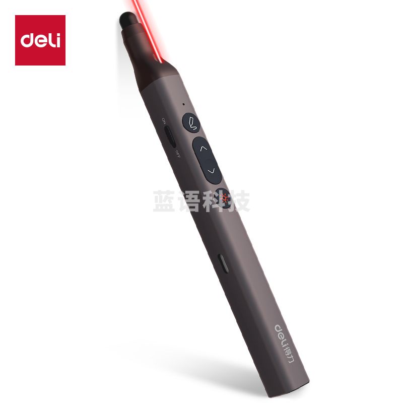 得力MA113激光翻页笔_激光翻页笔(深灰)(支)