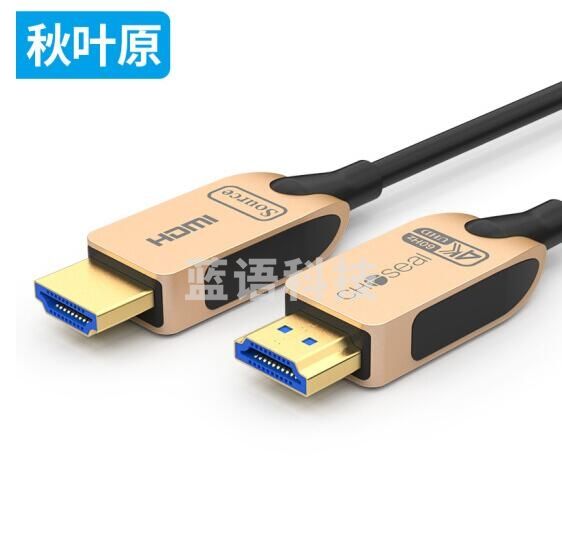 秋叶原（CHOSEAL)光纤HDMI线2.0版 4k发烧级高清线 3D视频线工程连接线 50米 QS8167T50