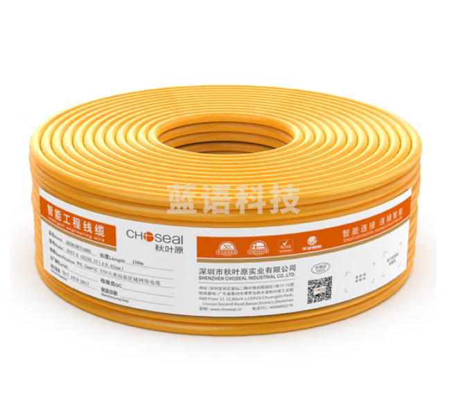 秋叶原(CHOSEAL)六类网线【工程版0.57±0.02mm】CAT6纯铜线芯 非屏蔽千兆网络线 橙色 100米 QS2619CT100S