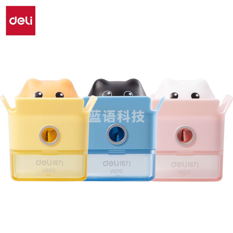 得力VB170削尖提示卷笔刀(混色)(个)