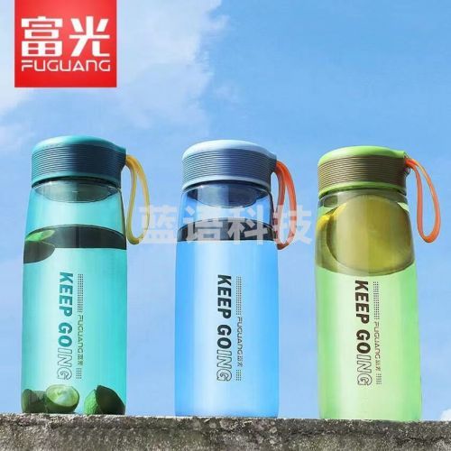 富光太空杯便携式手提带水.杯户外运动学生水壶FG0274-720印字礼品 颜色随机
