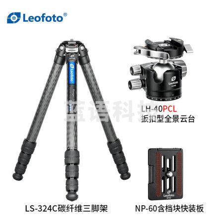 徕图（Leofoto）LS-324C+LH-40PCL碳纤维手机三脚架相机单反三脚架云台套装