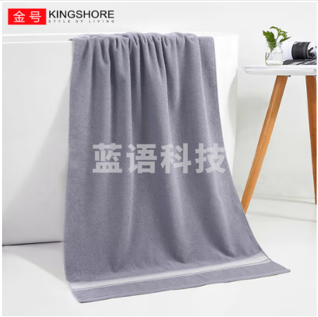 金号新疆棉浴巾A类纯棉柔软吸水情侣洗澡巾 单条装140*72cm 320g 灰色