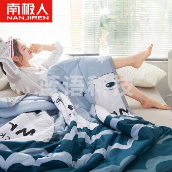 南极人夏被 全棉夏凉被空调被芯双人学生儿童薄被子 200*230cm Mr熊