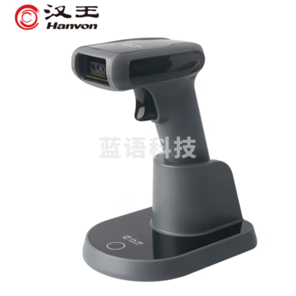 汉王HW-721W 信创国产一二维无线蓝牙带底座充电式扫描枪自带储存快递扫码枪条码扫码器收款机