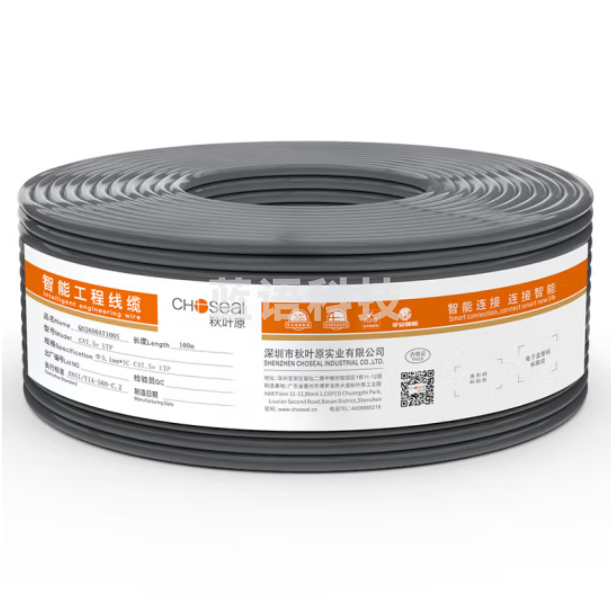 秋叶原(CHOSEAL)超五类网线【工程版】CAT5e纯铜线芯综合布线POE供电 非屏蔽网络线灰色100米 QS2608AT100S