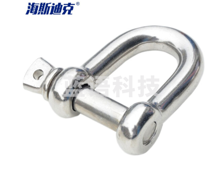 海斯迪克 HKSY-7 304不锈钢D型卸扣 d形起重卸扣索具 国标船用U型马蹄形吊环吊钩吊耳 M8【承重400公斤】