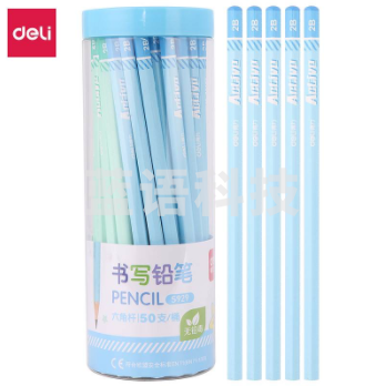 得力 S929 2B铅笔（蓝）（50支/筒）