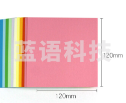 晨光54K10色折纸120页米菲趣味2 FPYNE458