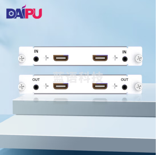 戴浦(DAIPU) DP-MT2（HDMI2.0b） 高清无缝混合矩阵切换 HDMI2.0b无缝输出板卡