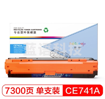 盈佳CE741A 蓝色碳粉盒 307A 适用HP CP5225 CP5225n CP5225dn 佳能LBP9100 9500C 9600C-7300页